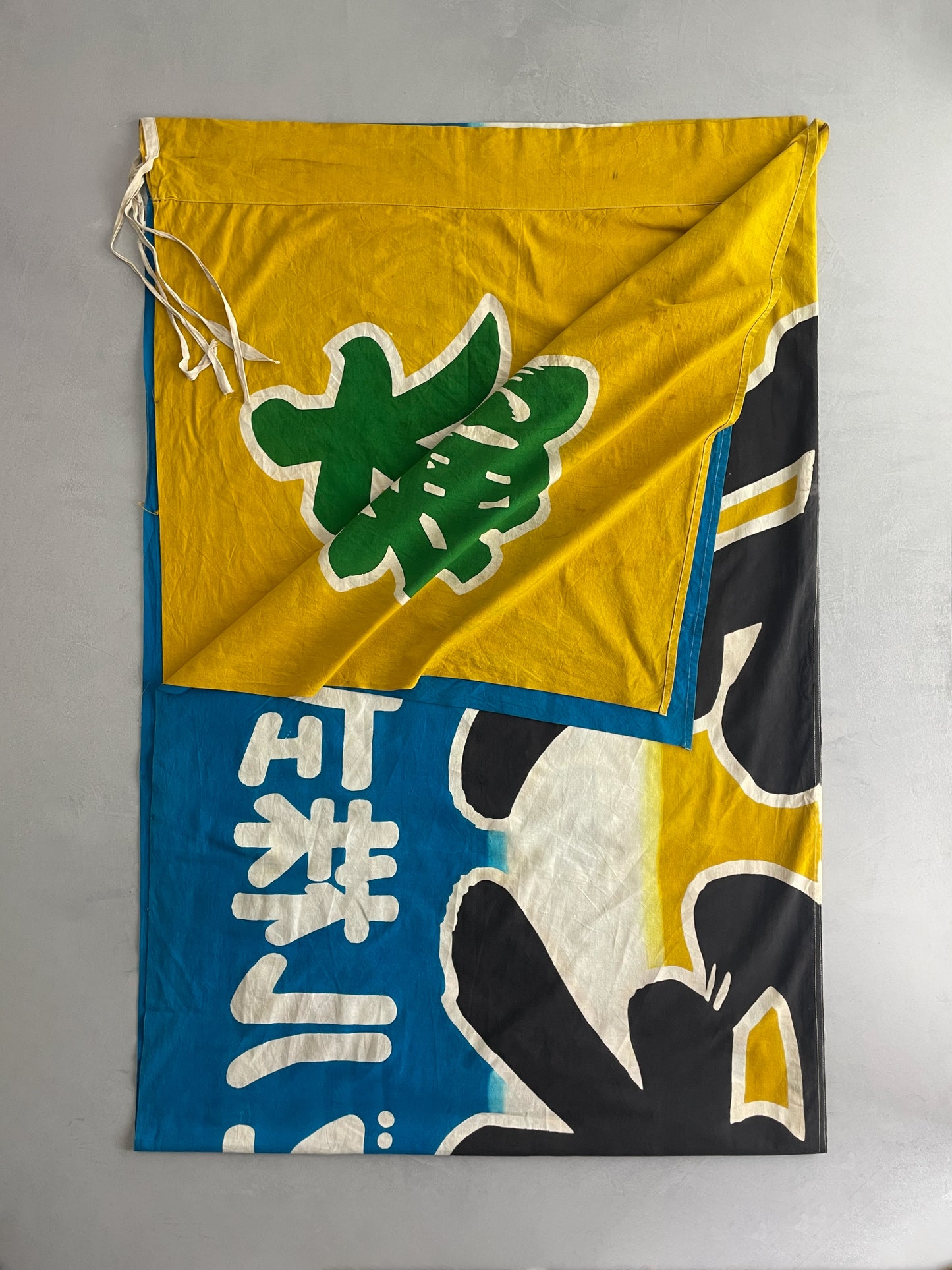 Japanese Fishing Boat Flag