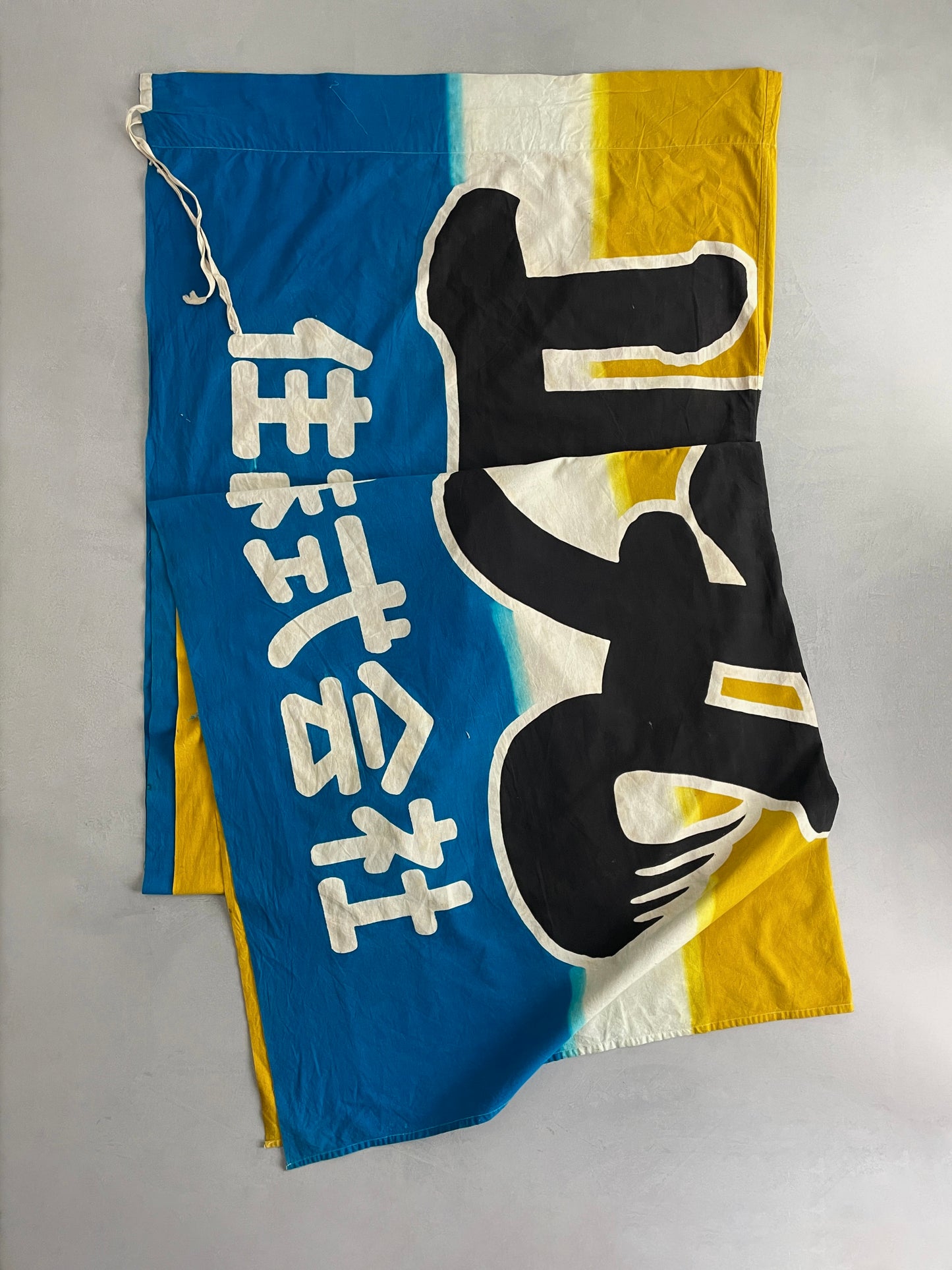 Japanese Fishing Boat Flag