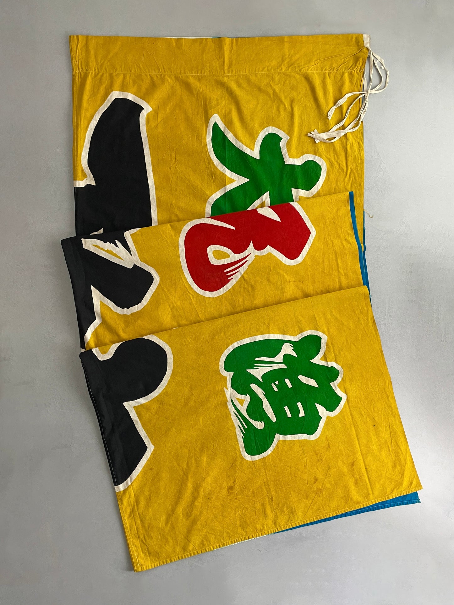 Japanese Fishing Boat Flag