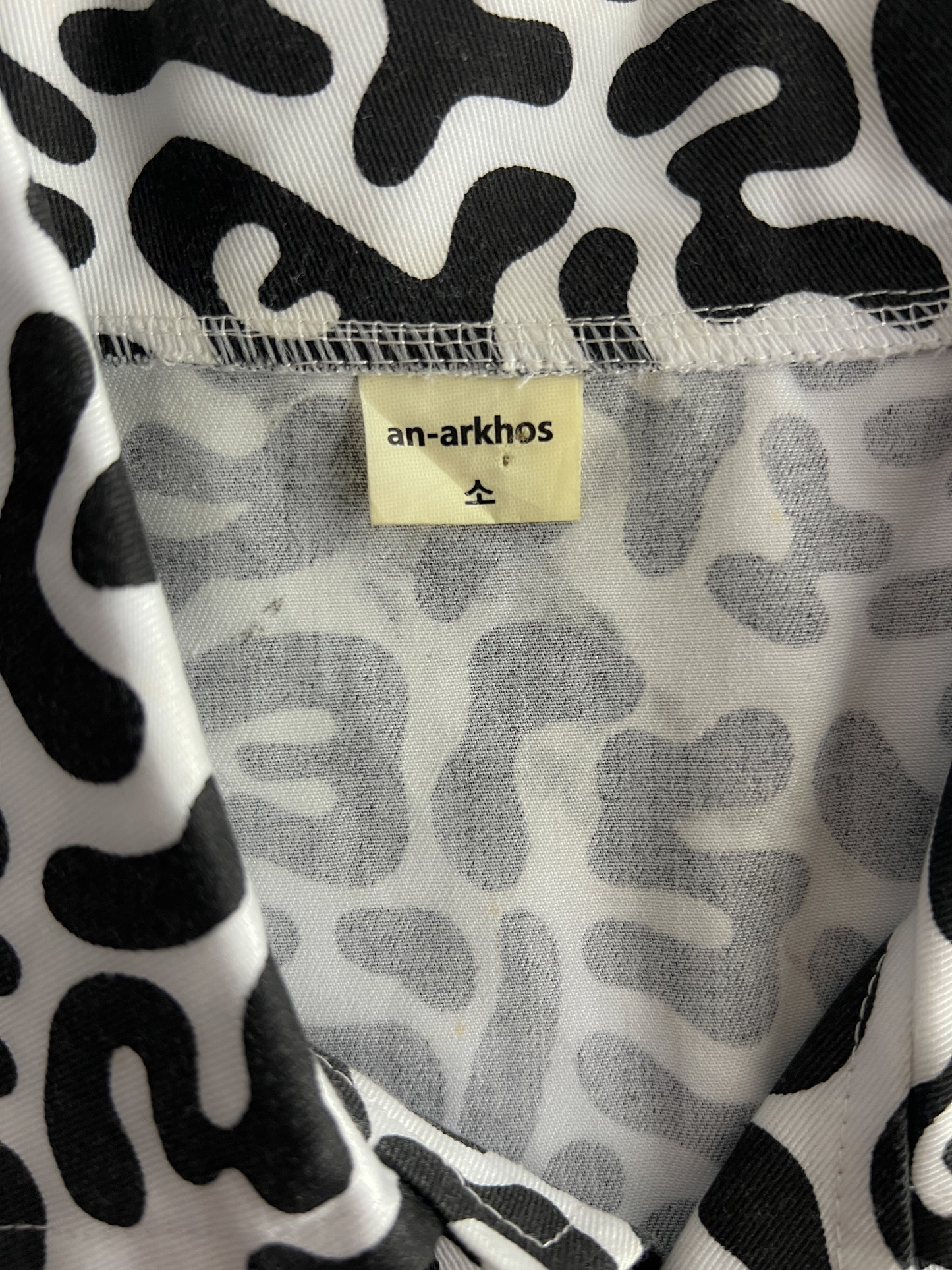 Korean Snow Camo Utility Shirt [M]