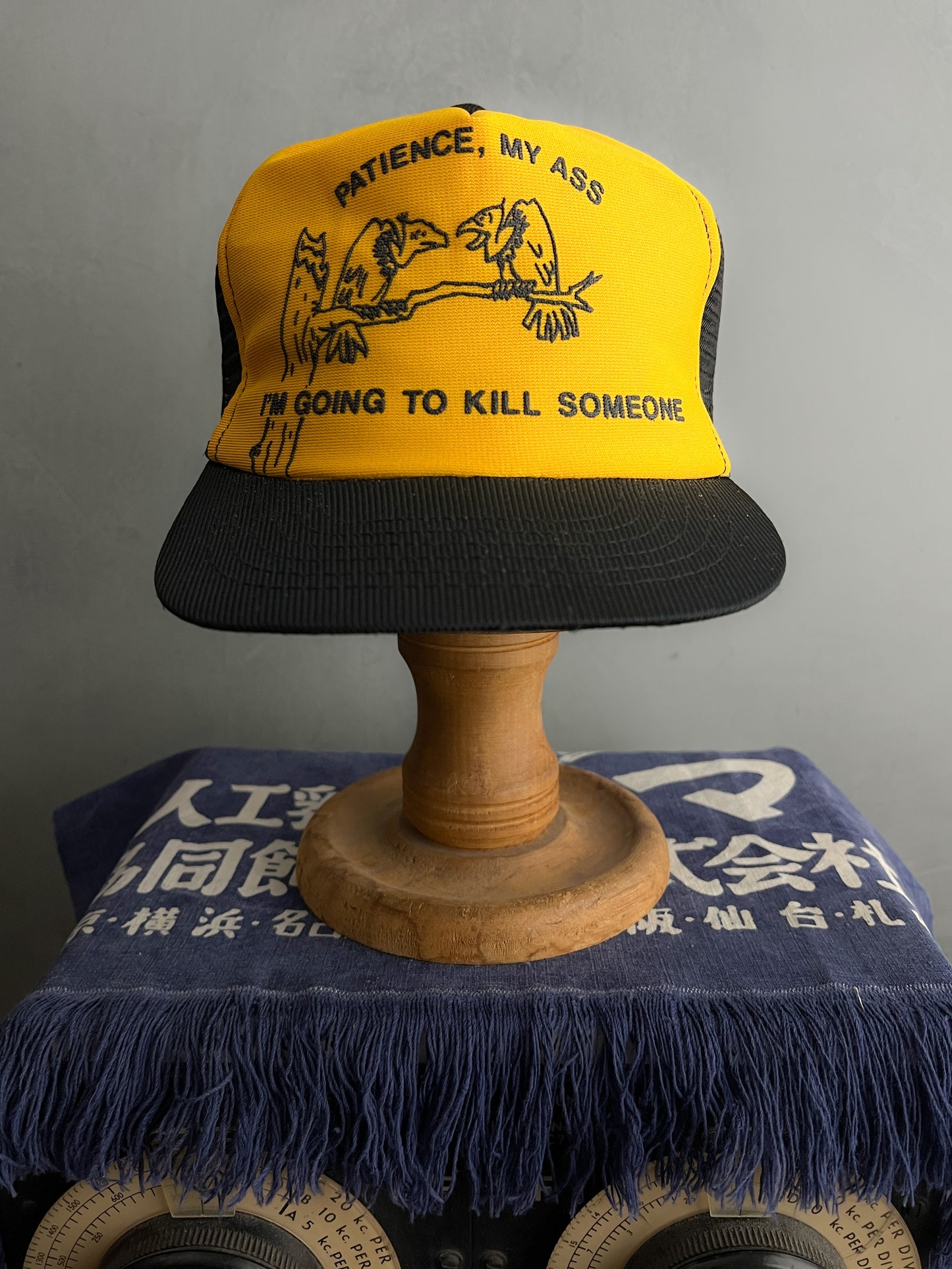 'Patience, My Ass' Slogan Trucker Cap