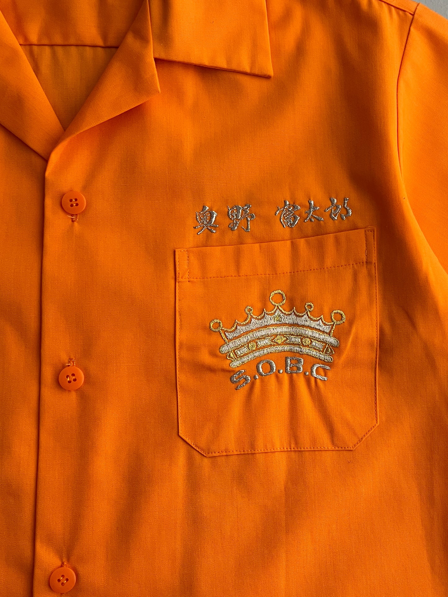 1970's Shiba O.B Club Bowling Shirt [S/M]