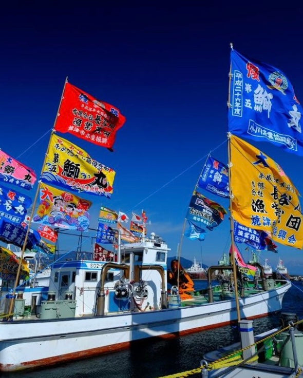 Japanese Fishing Boat Flag