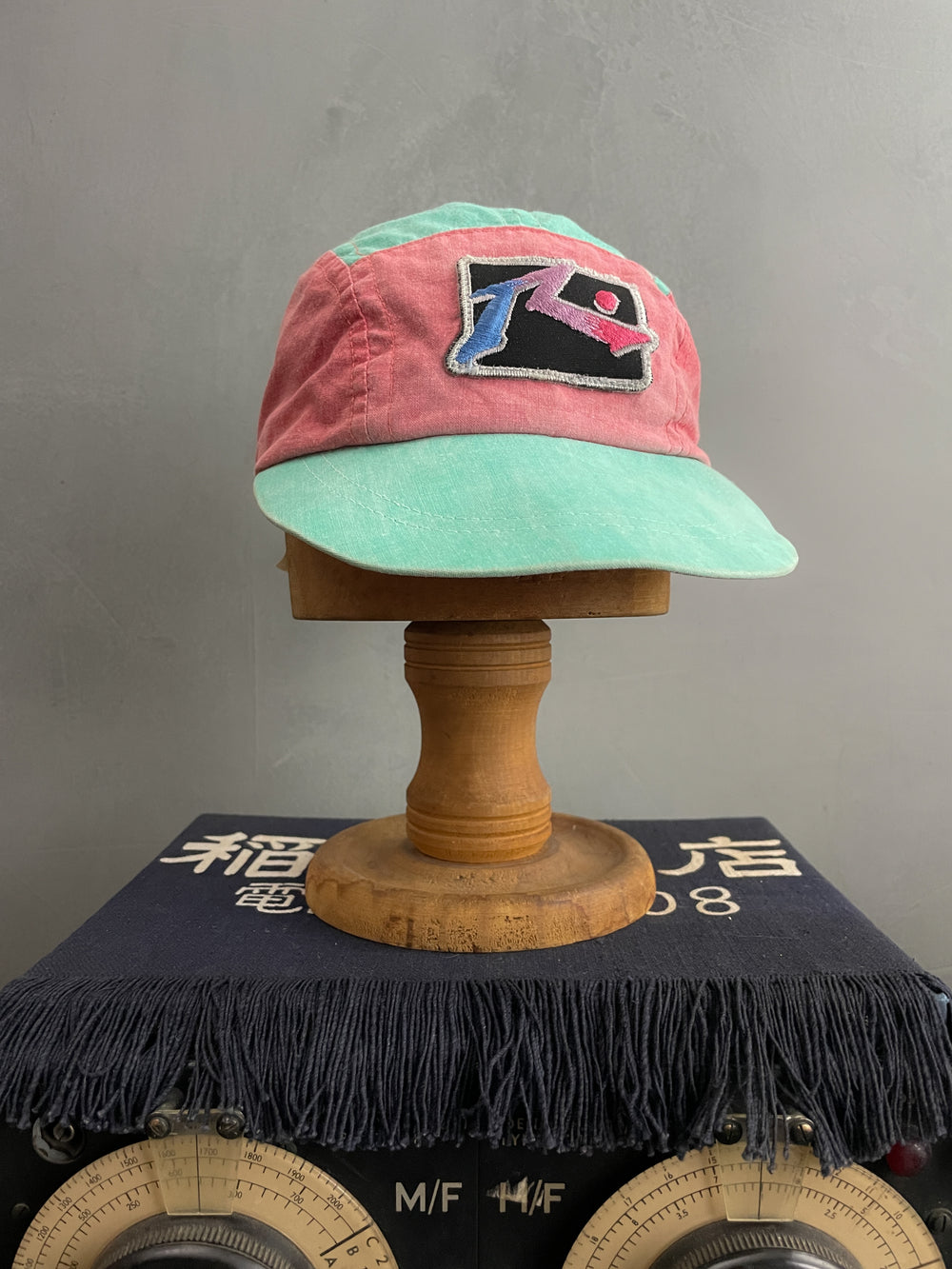 Rusty Surf Cap