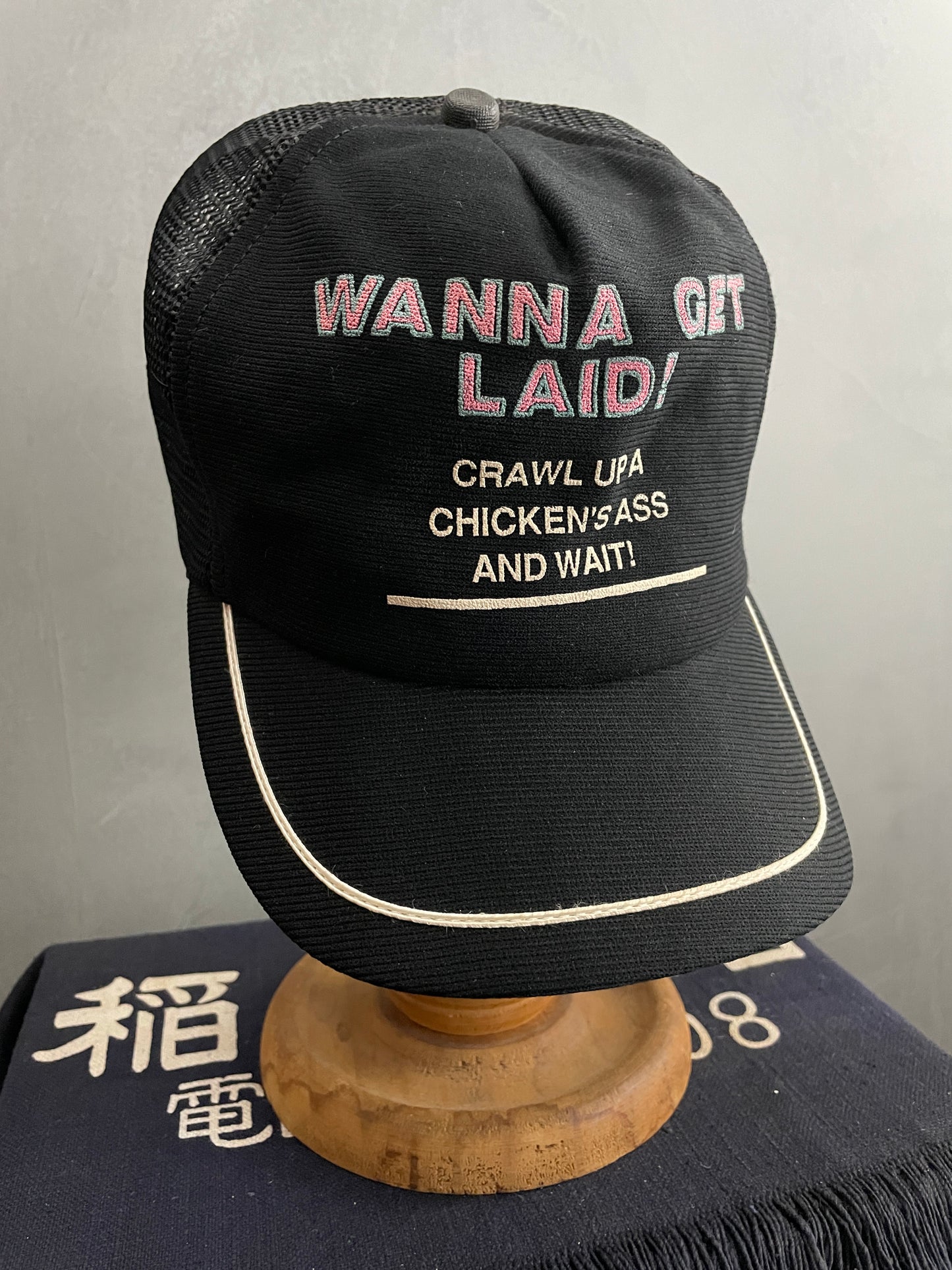 "Wanna Get Laid" Trucker Cap