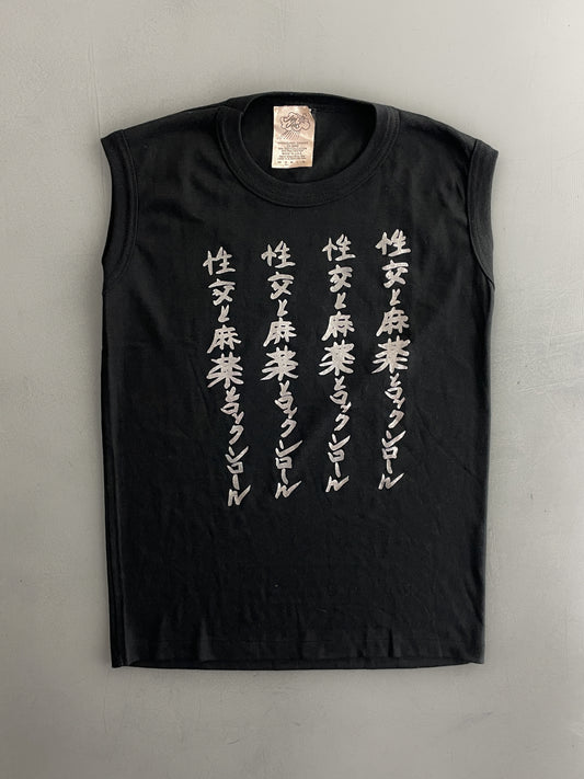 'Sex Drugs & Rock n Roll' Tank Top [S]