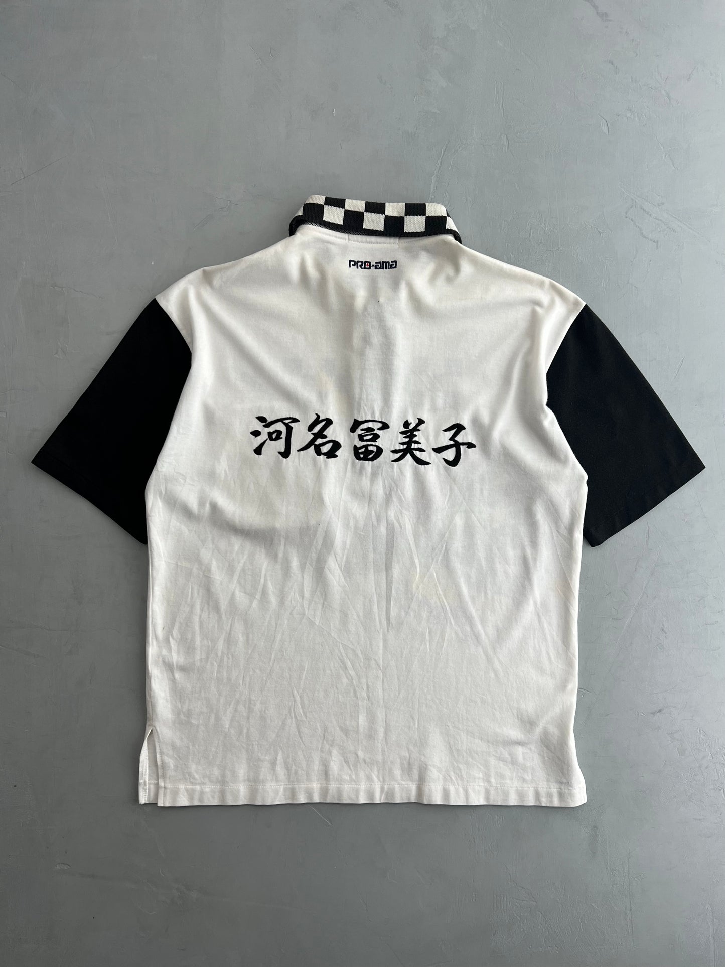 Japanese Bowling Shirt [M]
